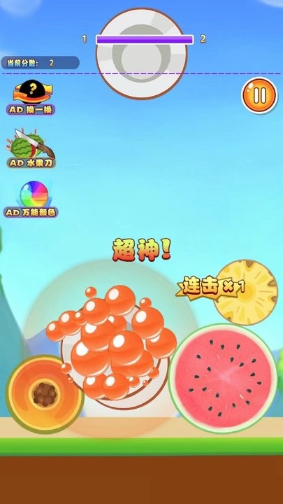 水果对对碰 水果对对碰