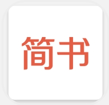 简书