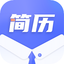 简历制作