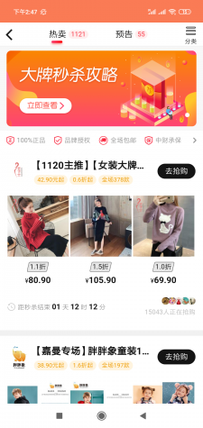 8号街区 8号街区