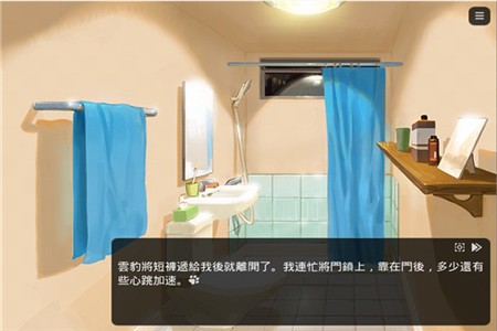 家有大貓