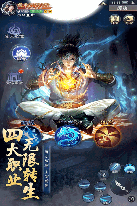 主宰仙侠 主宰仙侠
