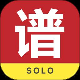 吉他谱