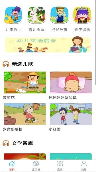 旺财 旺财