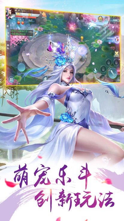 天堂梦