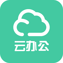 康宁云办公