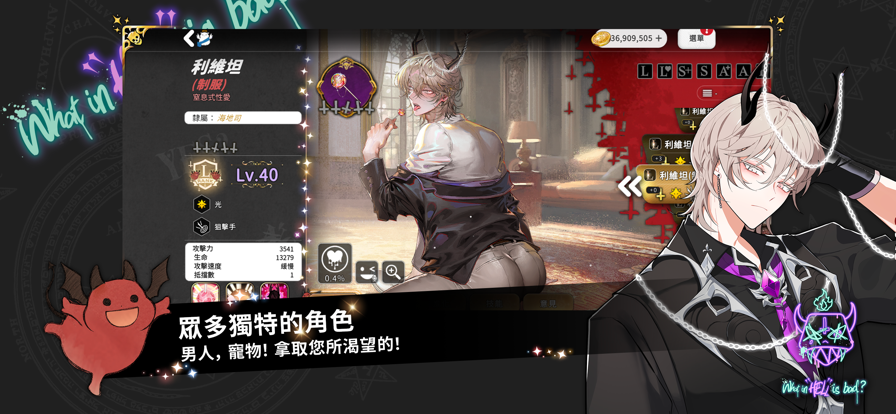 地狱有什么不好的 地狱有什么不好的