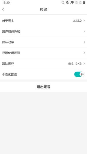 老板管理日进斗金 老板管理日进斗金