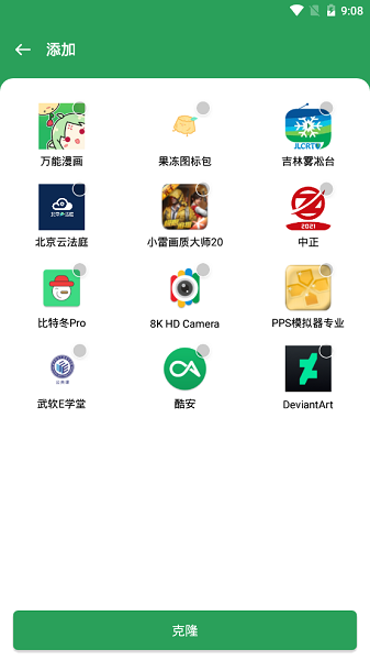 功社GSpace