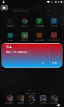 雾北 雾北