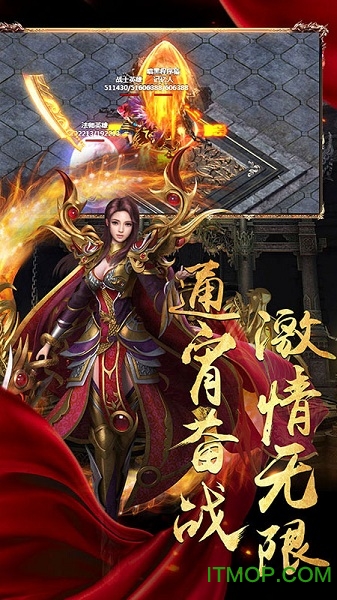 微信龙城战歌复古版