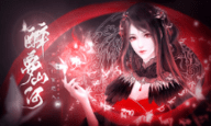 醉梦山河•桔子