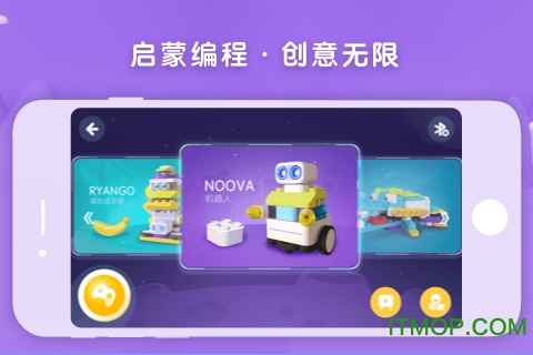 布鲁可积木