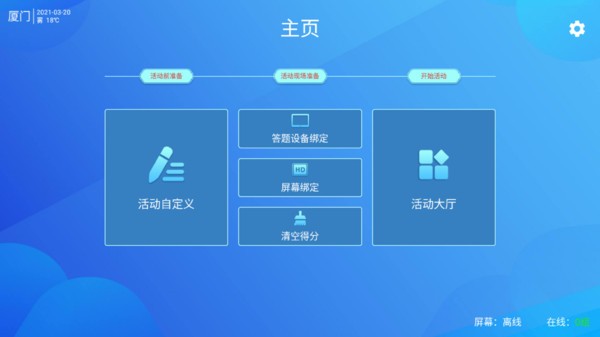 红海星 红海星