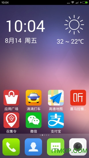 老年桌面