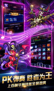 幻之乐章 幻之乐章