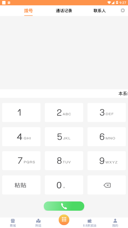 中国众信 中国众信