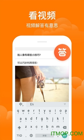 悟空问答 悟空问答