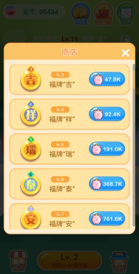 我欲修仙 我欲修仙
