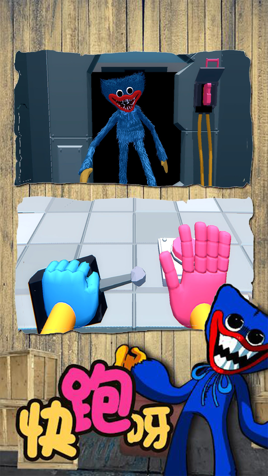 波比的新挑战 波比的新挑战