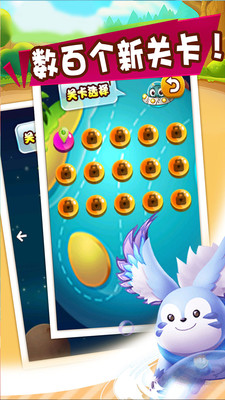 球球小怪兽 球球小怪兽