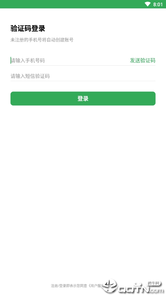 并夕夕 并夕夕