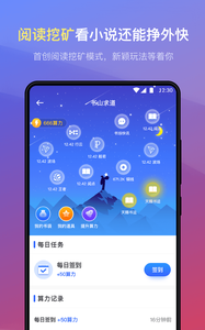 连载神器