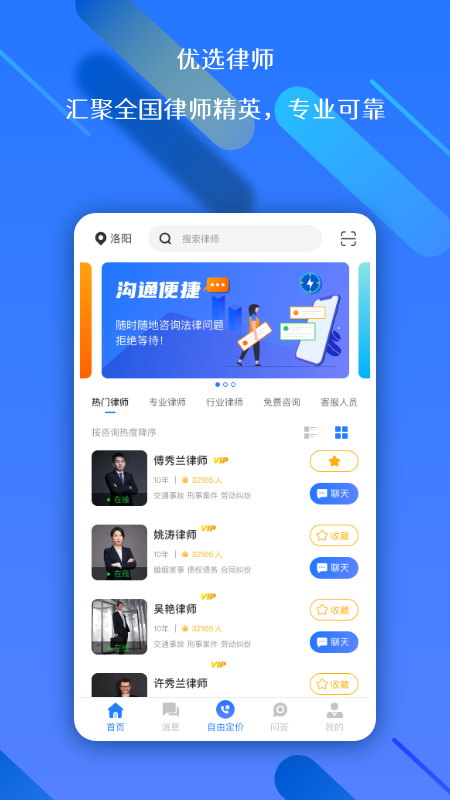 权易赢 权易赢