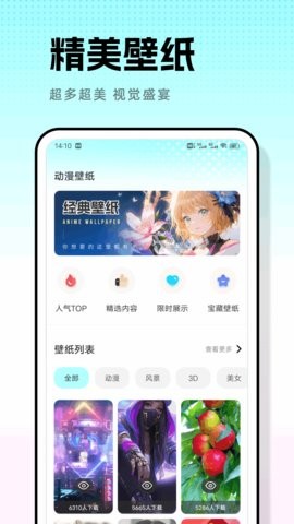米坛