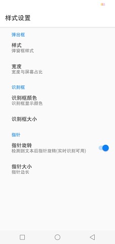 Nowork文本识别 Nowork文本识别