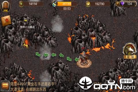 魔法门传说 魔法门传说