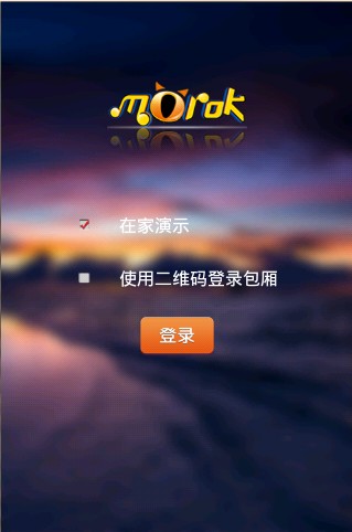 手机点歌