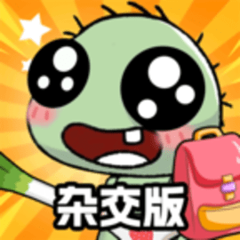 世界大战