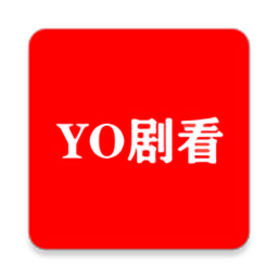 YO剧看