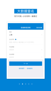 易开业