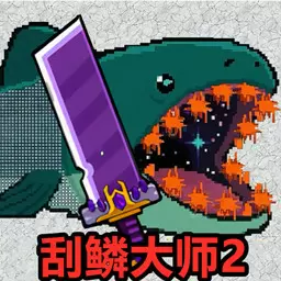 野外钓鱼模拟