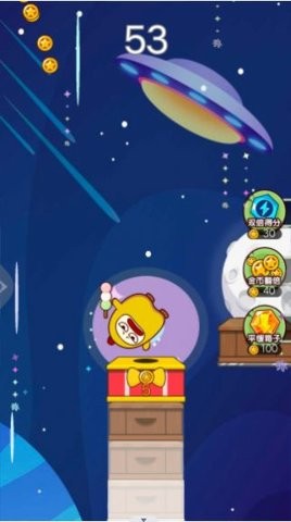 鸡仔跳一跳 鸡仔跳一跳