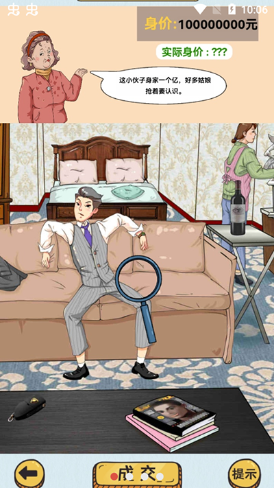 疯狂爆梗王一代沙雕的日常 疯狂爆梗王一代沙雕的日常