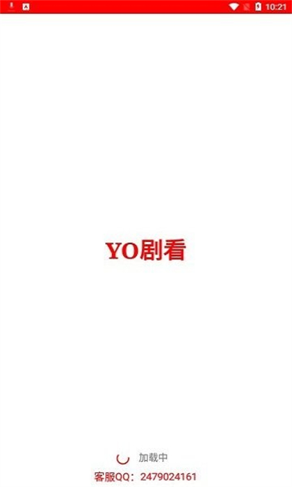 YO剧看