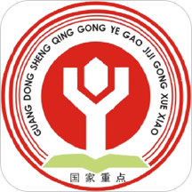 技能培训智能综合管理平台