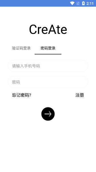 造境计划