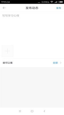 学堂小助手 学堂小助手