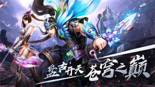 逍遥乾坤 逍遥乾坤