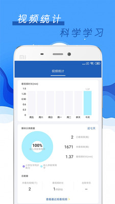 少儿硬笔书法练字