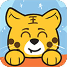小小老虎