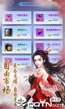 听雪江湖 听雪江湖