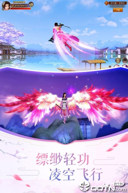 剑荡风云录 剑荡风云录