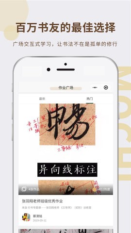 墨池书画学院 墨池书画学院