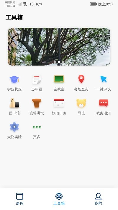福uu