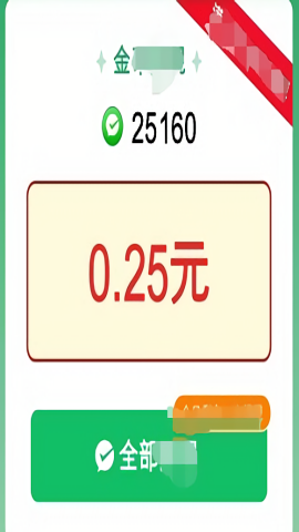 打个毛线 打个毛线